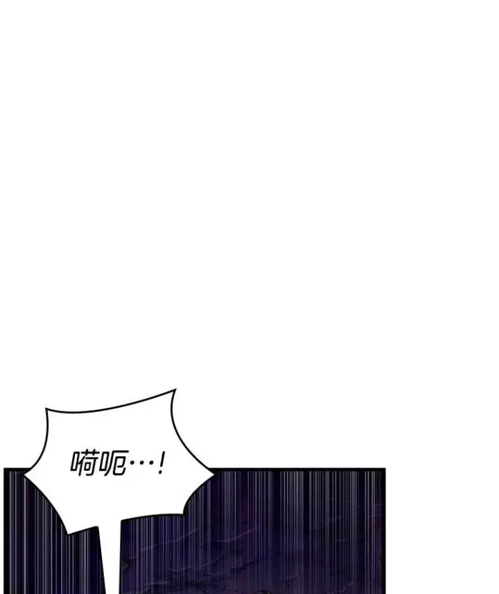 漫画《全知读者视角》190.金独子的爱第86张图