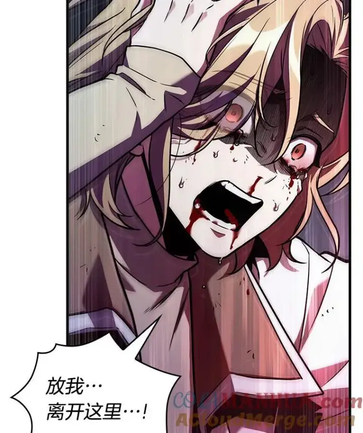 漫画《全知读者视角》190.金独子的爱第89张图