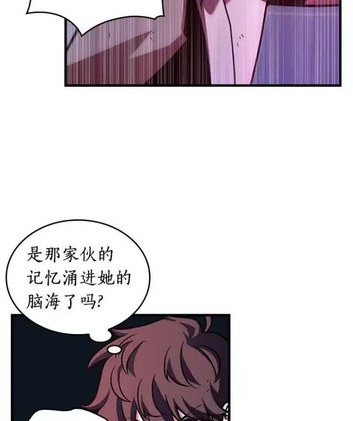 漫画《全知读者视角》190.金独子的爱第90张图