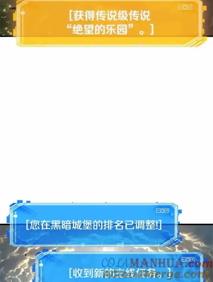 漫画《全知读者视角》191.金独子的爱第101张图