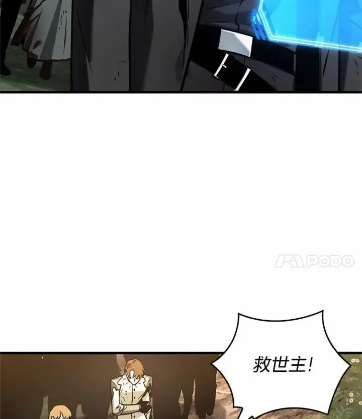 漫画《全知读者视角》191.金独子的爱第110张图