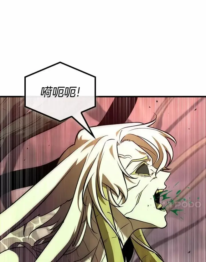 漫画《全知读者视角》191.金独子的爱第20张图