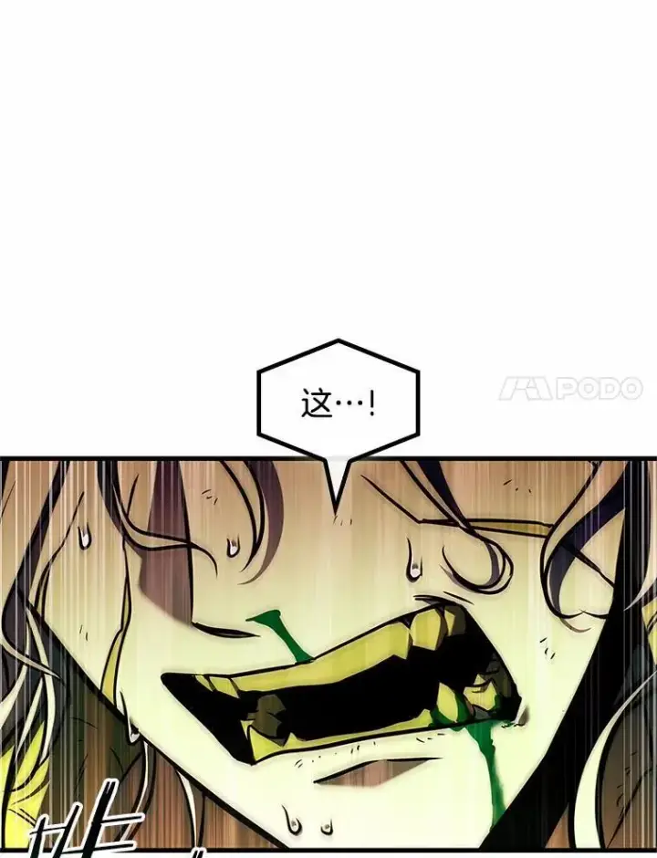 漫画《全知读者视角》191.金独子的爱第30张图