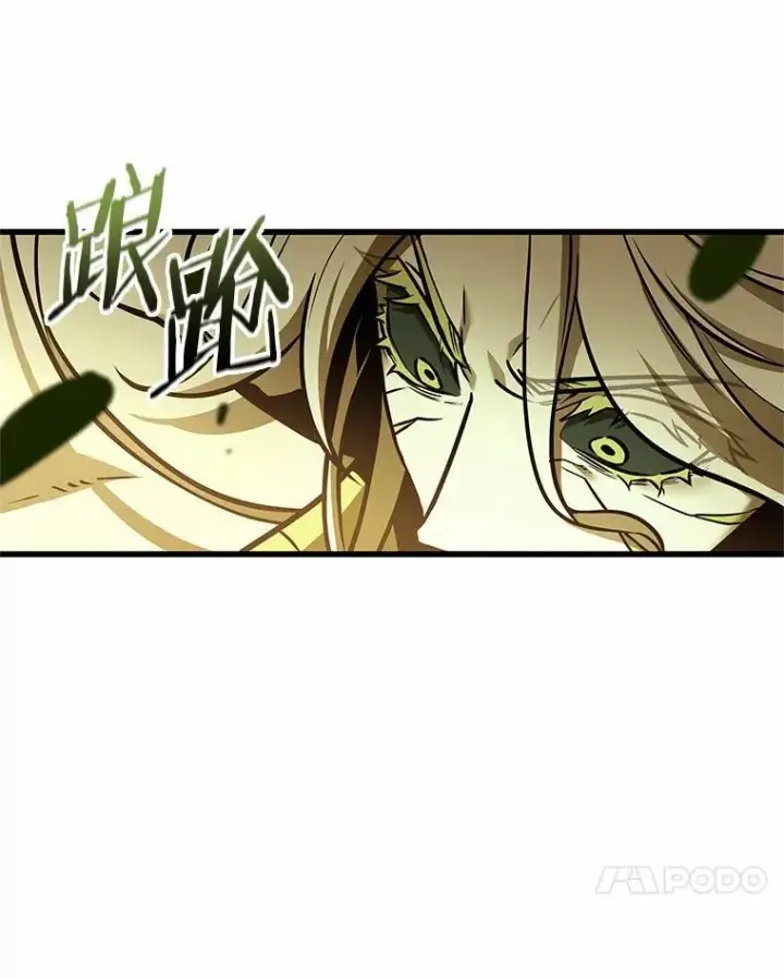 漫画《全知读者视角》191.金独子的爱第43张图