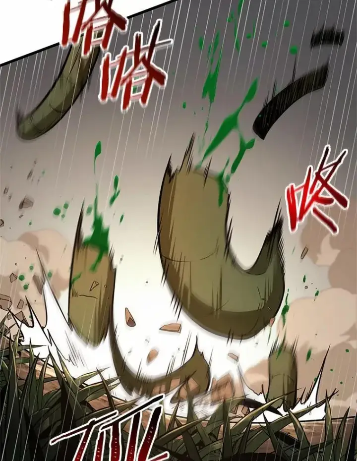 漫画《全知读者视角》191.金独子的爱第48张图