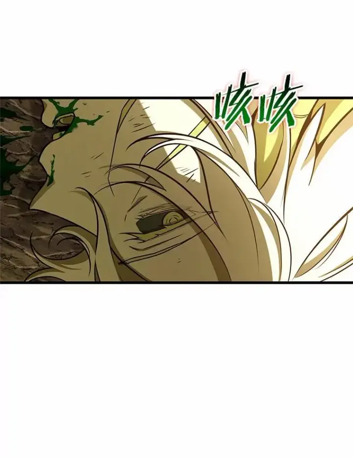 漫画《全知读者视角》191.金独子的爱第52张图