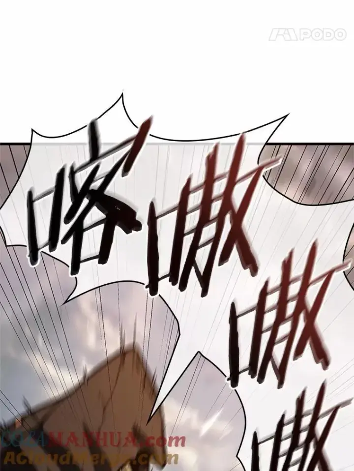 漫画《全知读者视角》191.金独子的爱第57张图