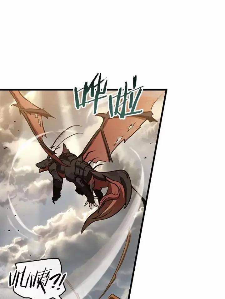 漫画《全知读者视角》191.金独子的爱第59张图
