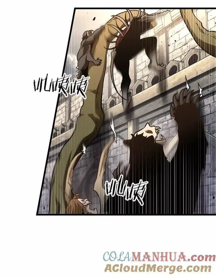 漫画《全知读者视角》191.金独子的爱第61张图