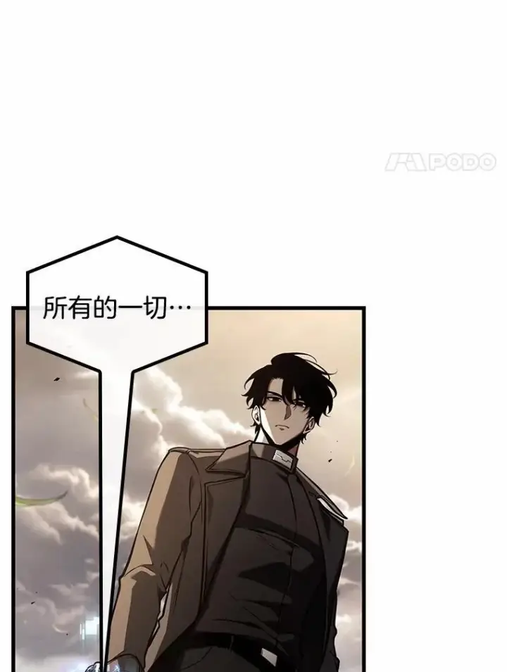 漫画《全知读者视角》191.金独子的爱第70张图