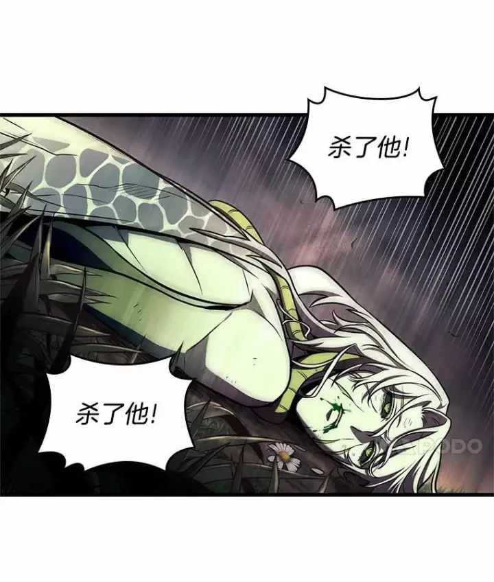 漫画《全知读者视角》191.金独子的爱第76张图