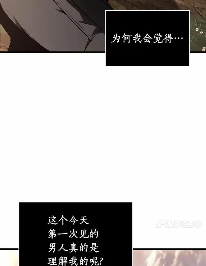 漫画《全知读者视角》191.金独子的爱第83张图