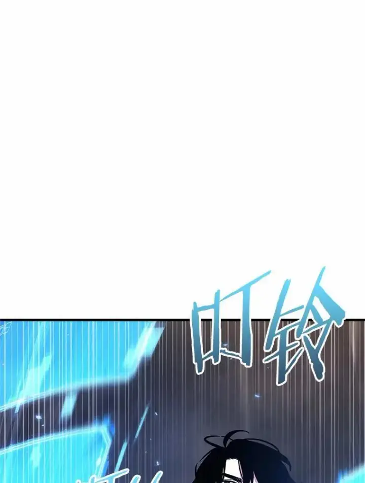漫画《全知读者视角》191.金独子的爱第96张图
