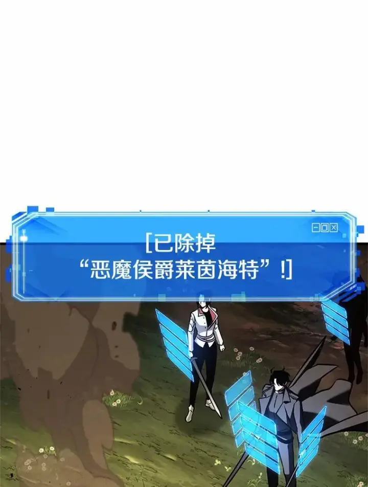 漫画《全知读者视角》191.金独子的爱第99张图