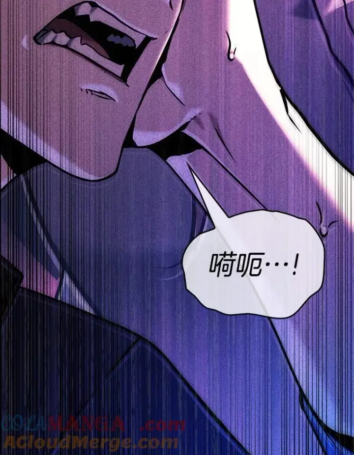 漫画《全知读者视角》193.金独子的爱第125张图