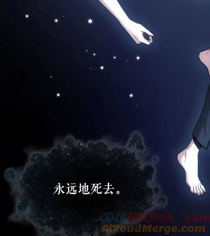 漫画《全知读者视角》193.金独子的爱第133张图
