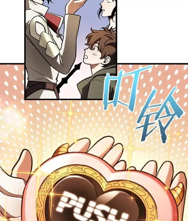 漫画《全知读者视角》193.金独子的爱第2张图