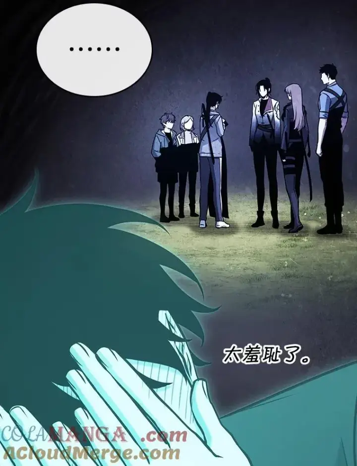 漫画《全知读者视角》193.金独子的爱第53张图
