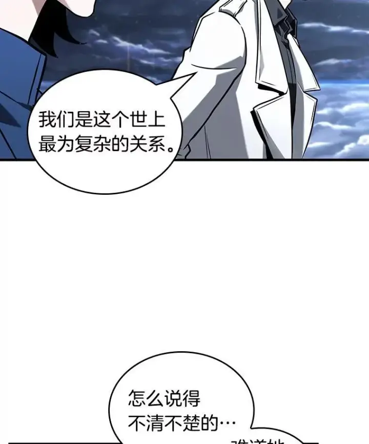 漫画《全知读者视角》194.重读第100张图