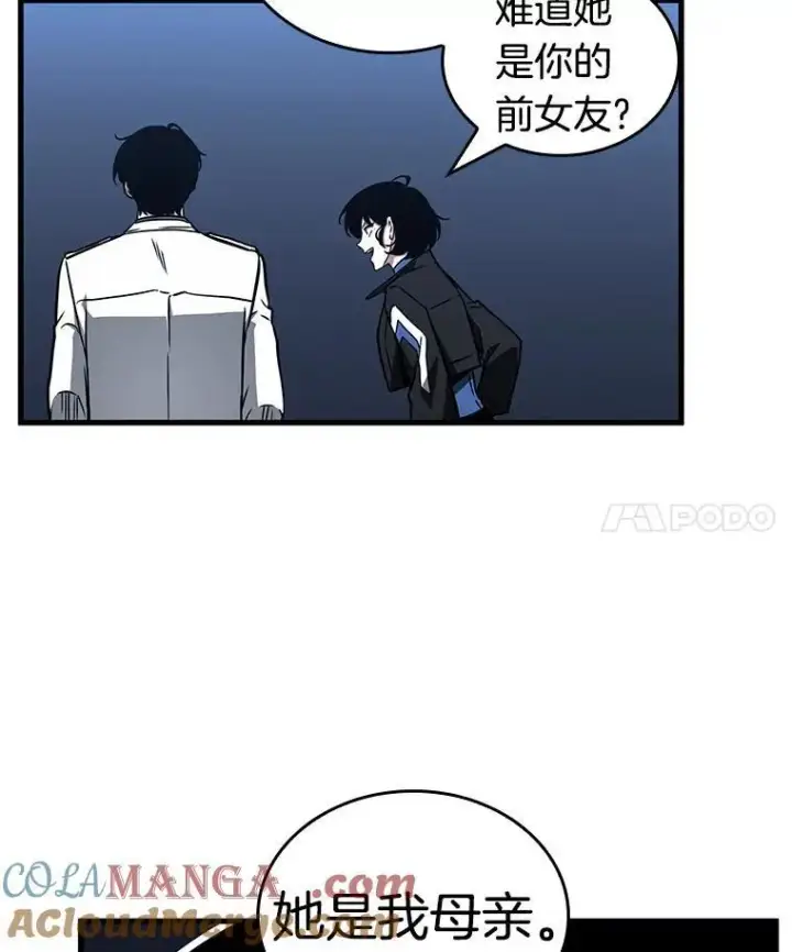 漫画《全知读者视角》194.重读第101张图