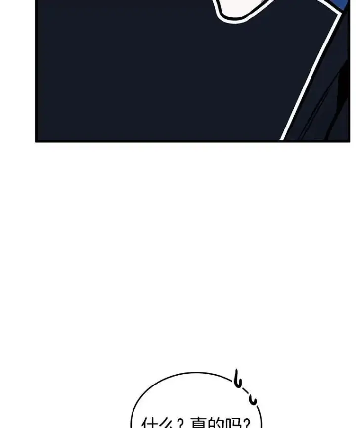 漫画《全知读者视角》194.重读第103张图