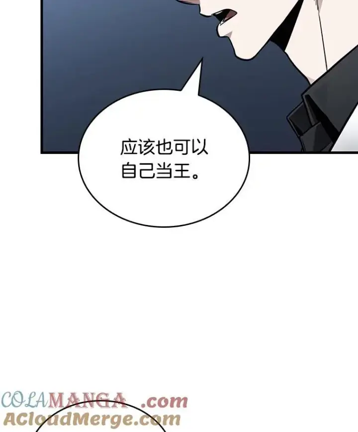 漫画《全知读者视角》194.重读第109张图