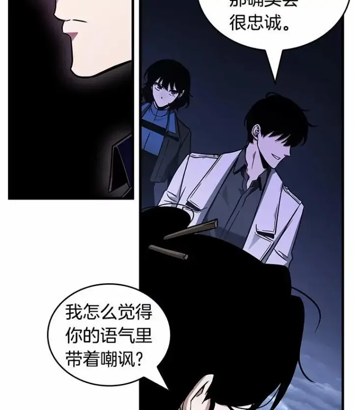 漫画《全知读者视角》194.重读第114张图