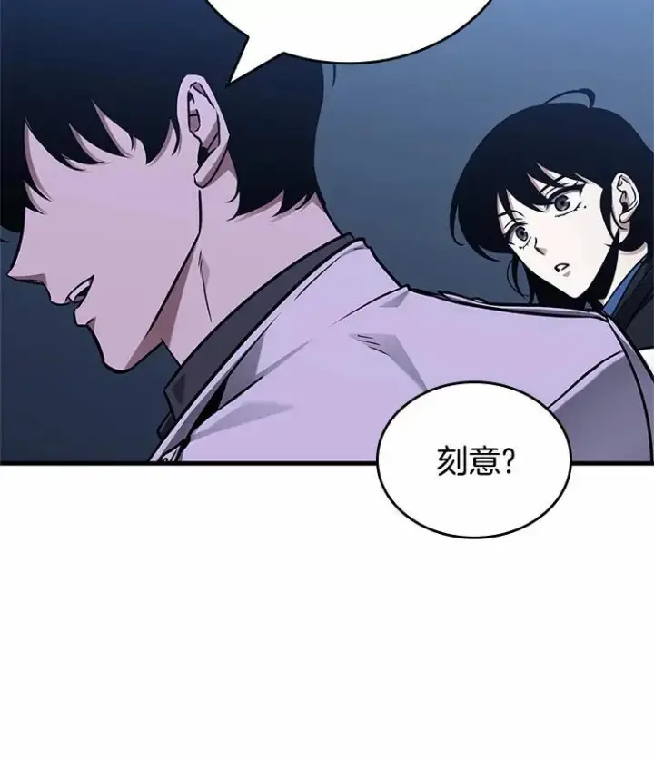 漫画《全知读者视角》194.重读第116张图