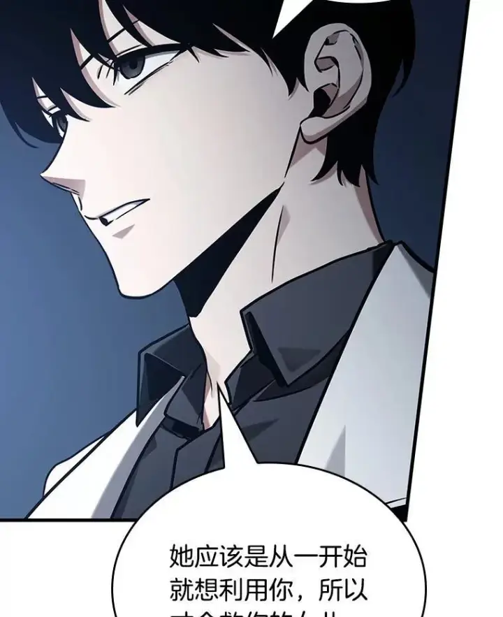漫画《全知读者视角》194.重读第120张图