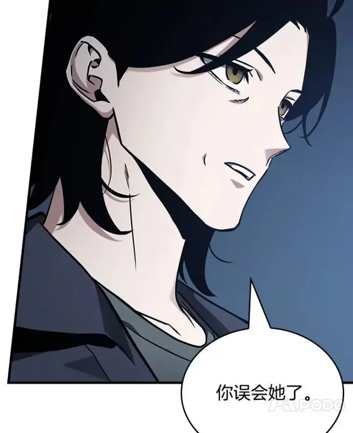 漫画《全知读者视角》194.重读第122张图