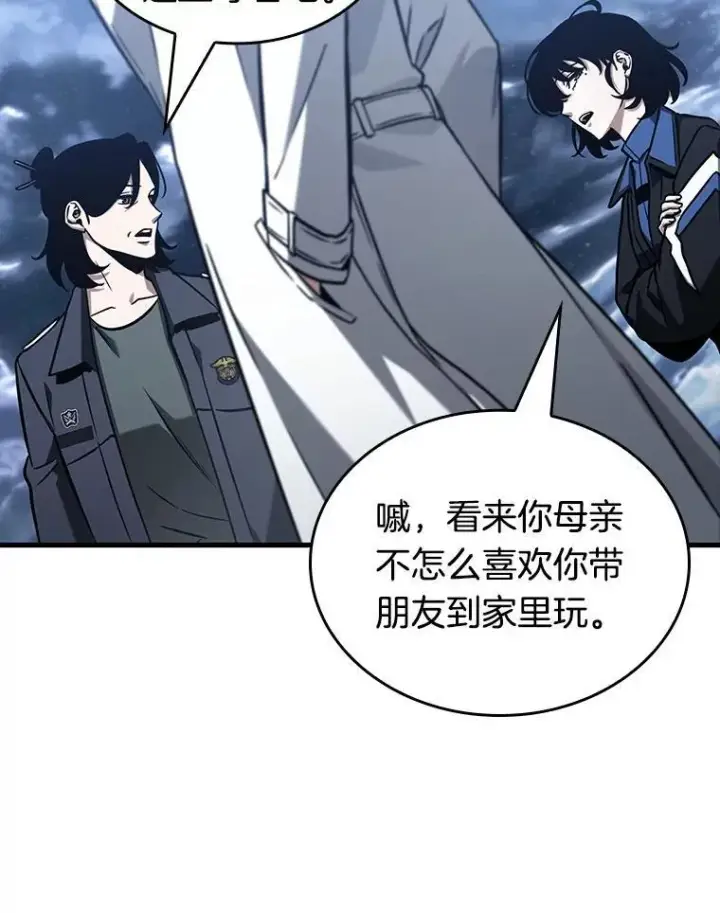 漫画《全知读者视角》194.重读第131张图