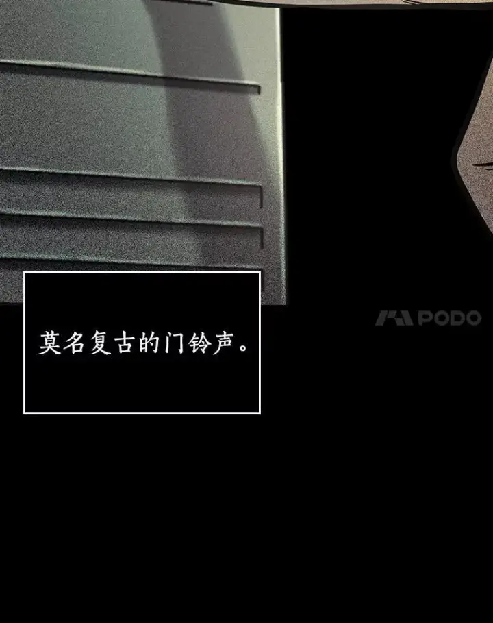 漫画《全知读者视角》194.重读第136张图