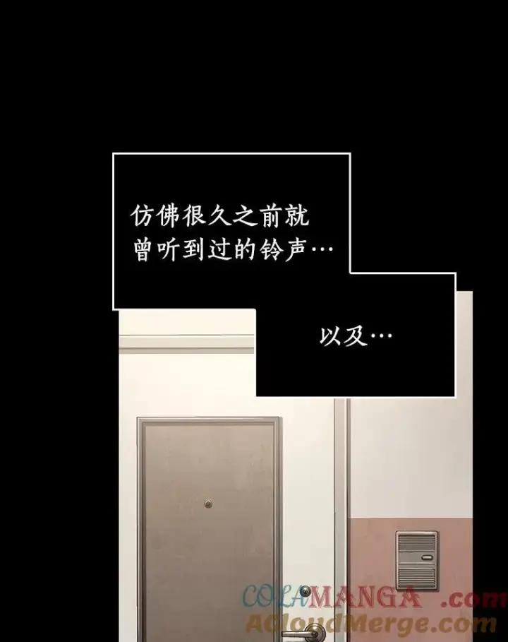 漫画《全知读者视角》194.重读第137张图