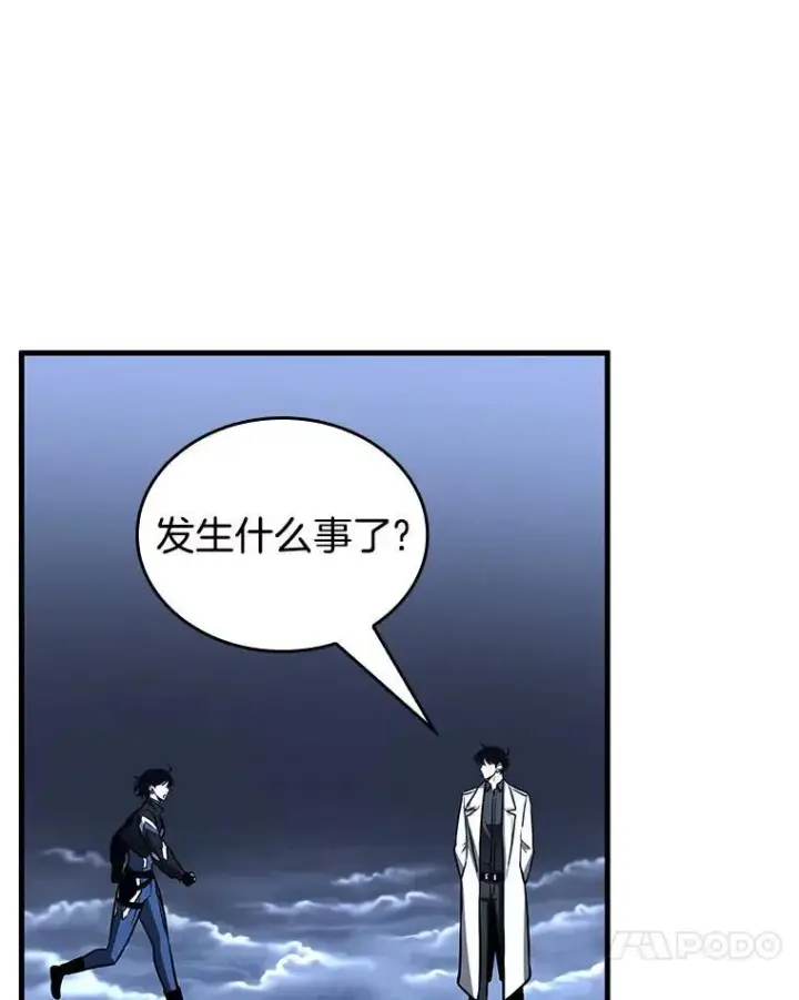 漫画《全知读者视角》194.重读第14张图