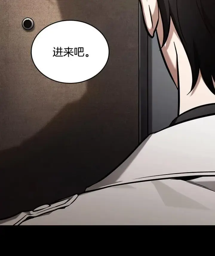 漫画《全知读者视角》194.重读第140张图