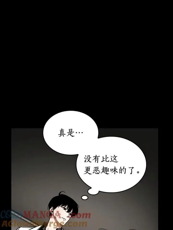 漫画《全知读者视角》194.重读第149张图