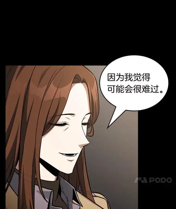 漫画《全知读者视角》194.重读第156张图