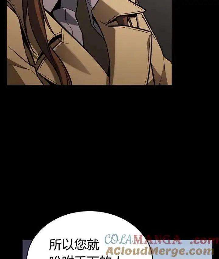 漫画《全知读者视角》194.重读第157张图