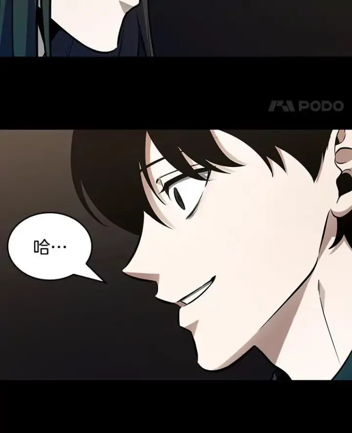 漫画《全知读者视角》194.重读第171张图