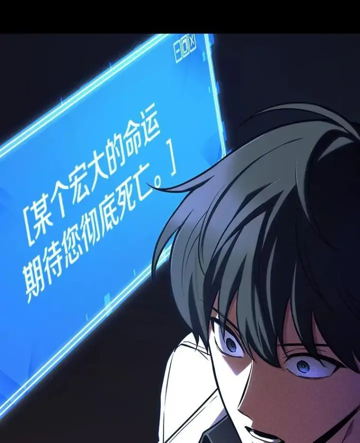 漫画《全知读者视角》194.重读第175张图