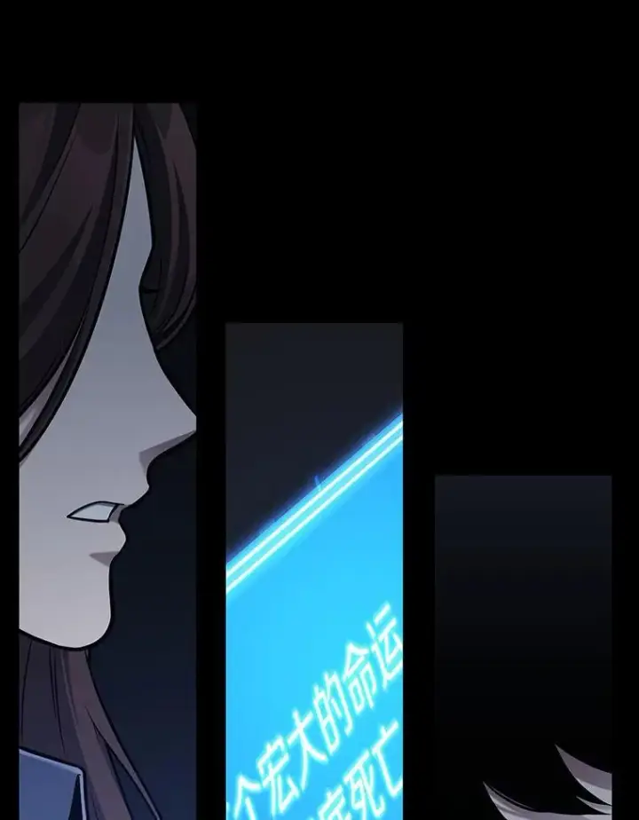 漫画《全知读者视角》194.重读第180张图