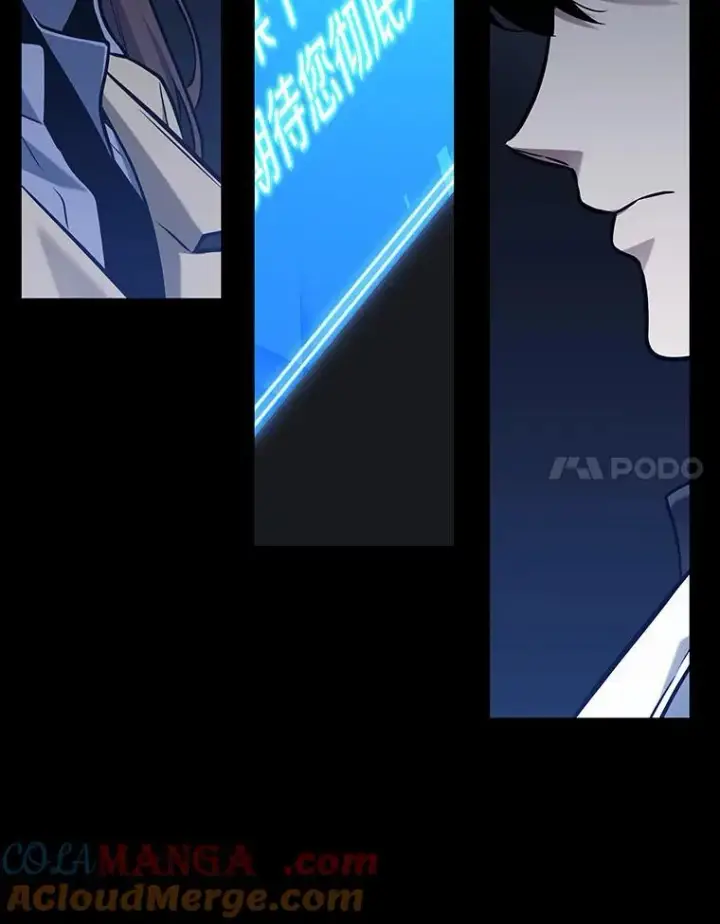 漫画《全知读者视角》194.重读第181张图