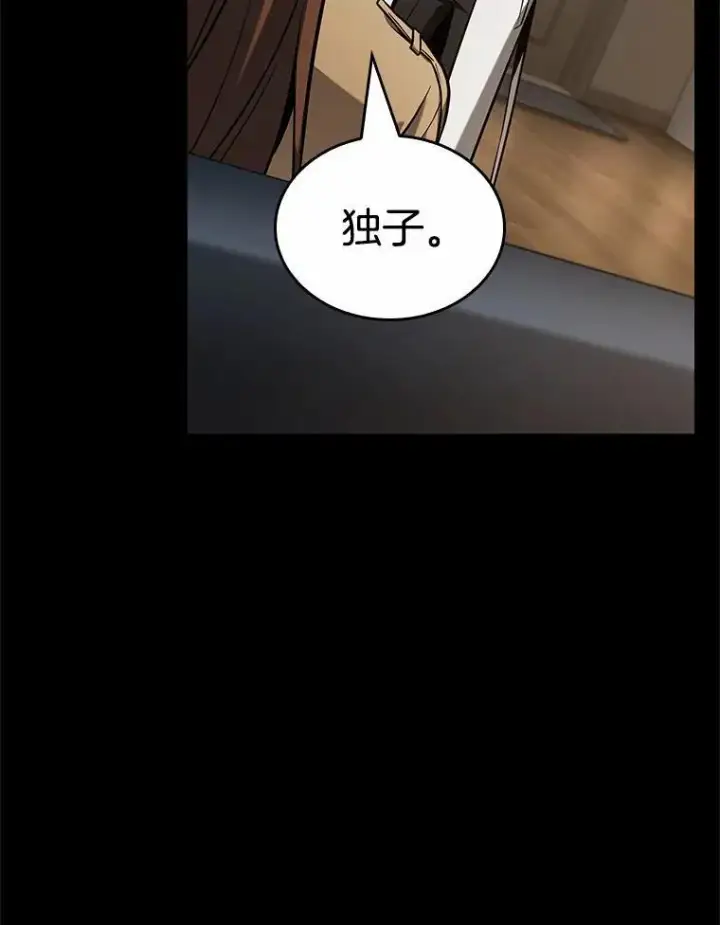 漫画《全知读者视角》194.重读第186张图