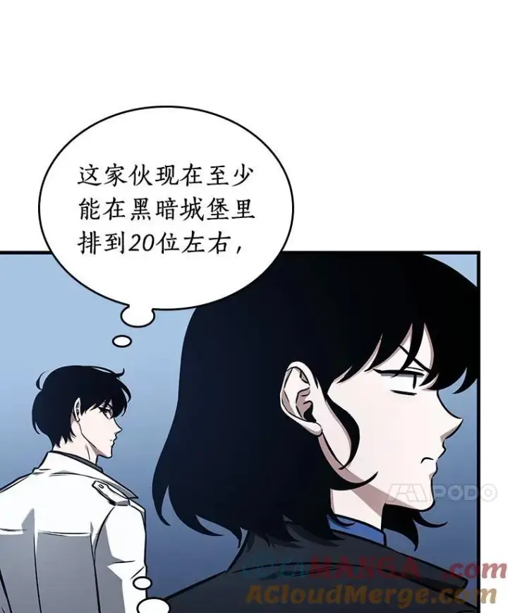 漫画《全知读者视角》194.重读第21张图