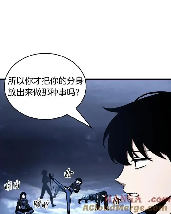 漫画《全知读者视角》194.重读第29张图