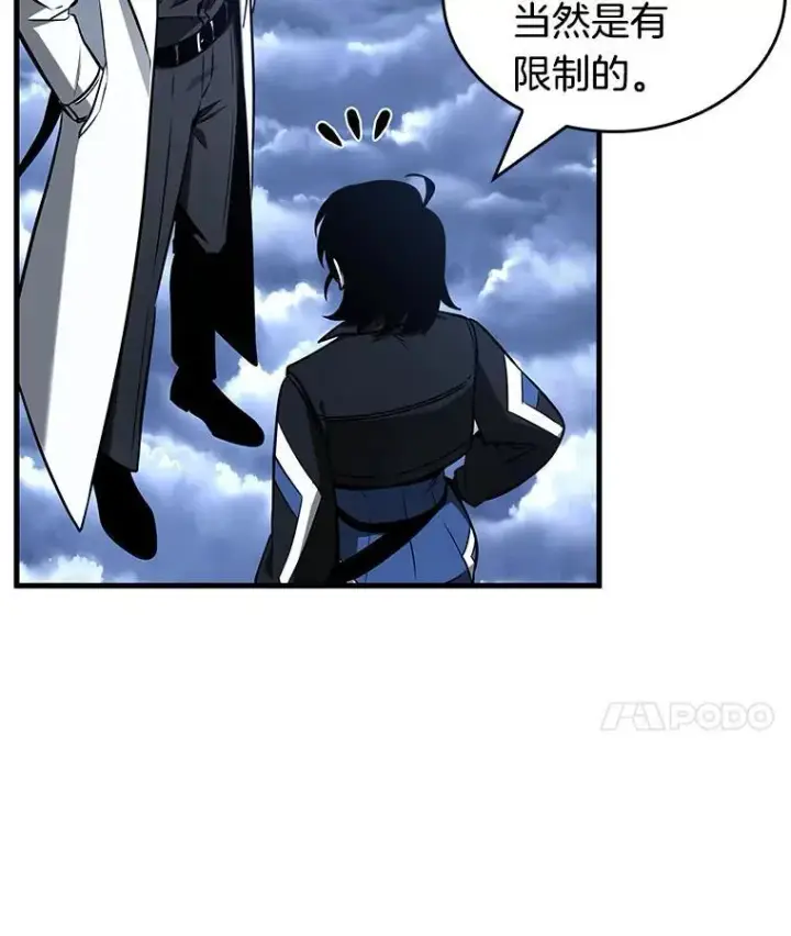 漫画《全知读者视角》194.重读第35张图