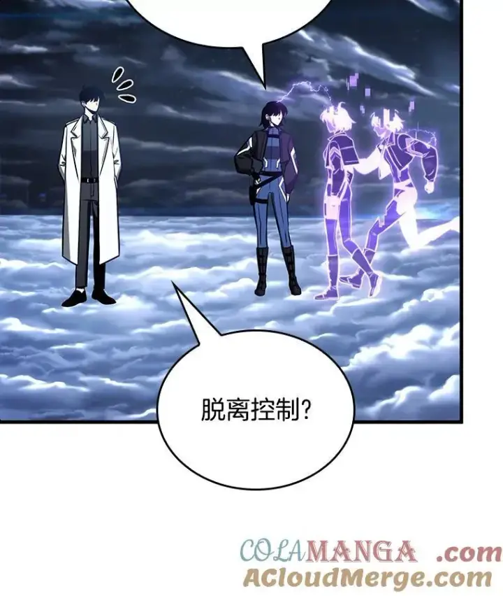 漫画《全知读者视角》194.重读第41张图