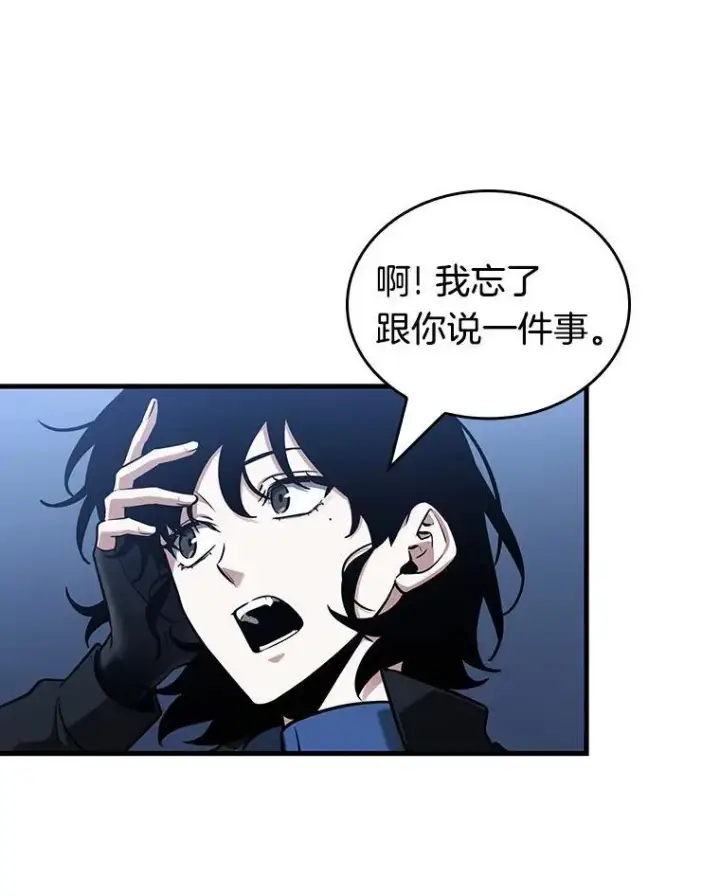 漫画《全知读者视角》194.重读第48张图