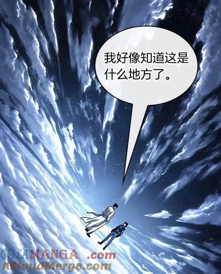 漫画《全知读者视角》194.重读第61张图