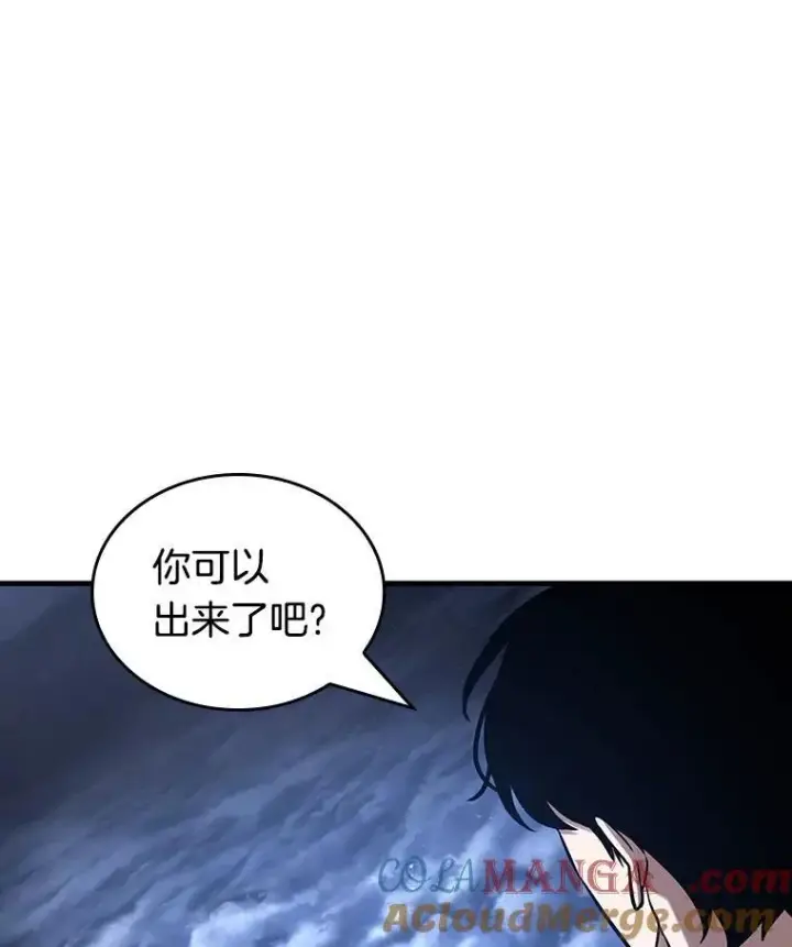 漫画《全知读者视角》194.重读第65张图